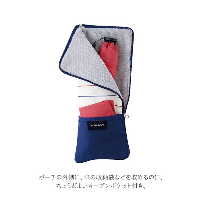 傘ケース 通販傘ケース マイクロファイバー おしゃれ かわいい レディース メンズ ブランド mabu マブ シンプル デザイン 大きめ ダブルファスナー  傘ケース | mabu | 13