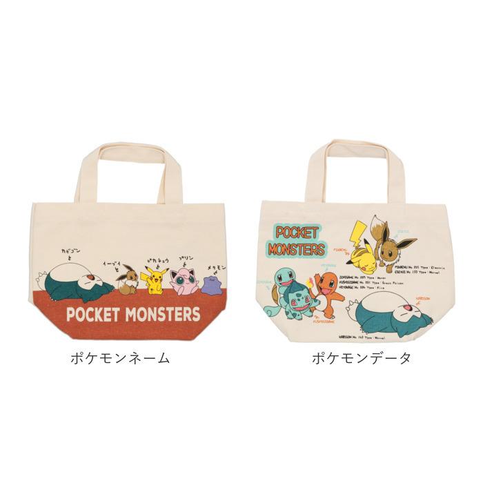 トートバッグ 通販トートバッグ 小さめ ミニトートバッグ おしゃれ ミニトート ランチバッグ スヌーピー ディズニー ランチトート ミニ ランチ トートバッグ |  | 13