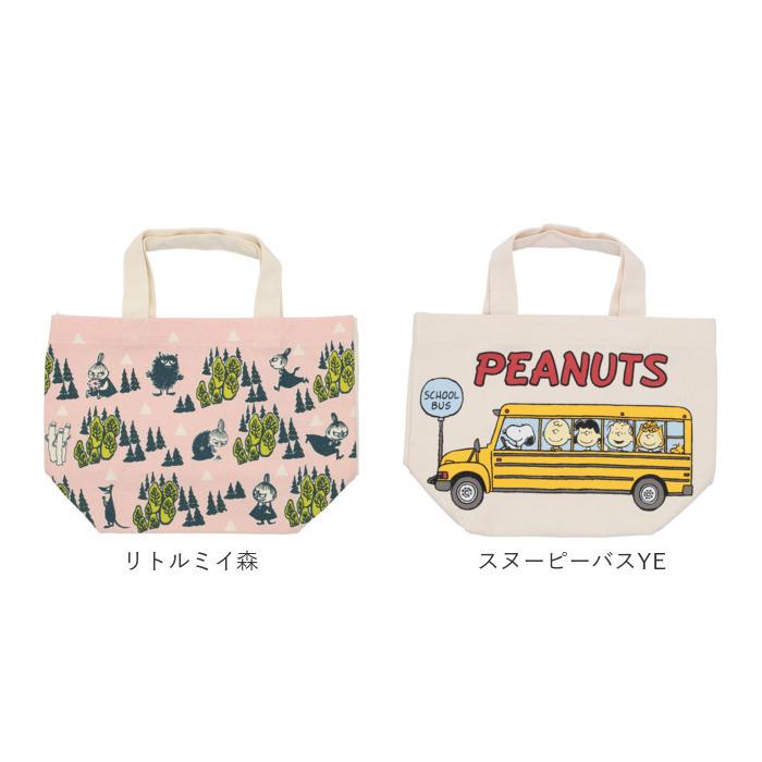 トートバッグ 通販トートバッグ 小さめ ミニトートバッグ おしゃれ ミニトート ランチバッグ スヌーピー ディズニー ランチトート ミニ ランチ トートバッグ |  | 16