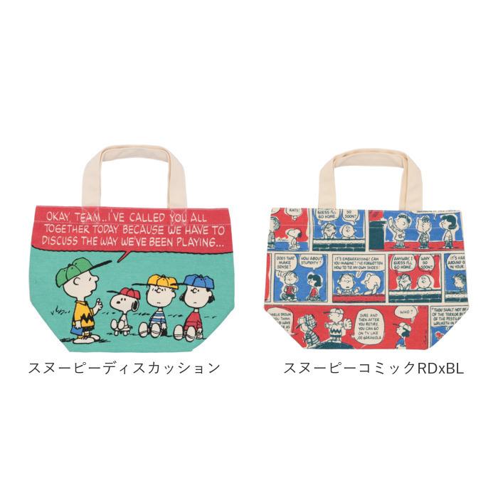 トートバッグ 通販トートバッグ 小さめ ミニトートバッグ おしゃれ ミニトート ランチバッグ スヌーピー ディズニー ランチトート ミニ ランチ トートバッグ |  | 17