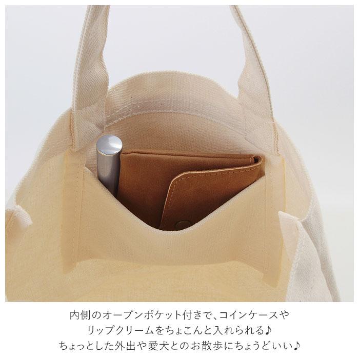 トートバッグ 通販トートバッグ 小さめ ミニトートバッグ おしゃれ ミニトート ランチバッグ スヌーピー ディズニー ランチトート ミニ ランチ トートバッグ |  | 06