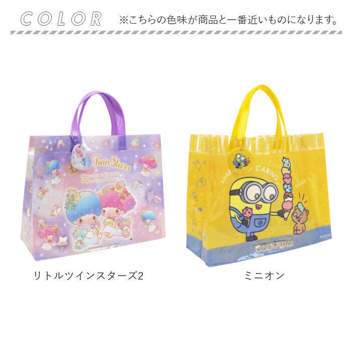 プールバッグ 通販プールバッグ キッズ ビーチバッグ ビニールバッグ プールバック ビーチバック ビニールバック 園児 こども 男の子 女の子 プールバッグ | ブランド登録なし | 27