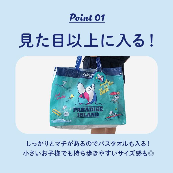 プールバッグ 通販プールバッグ キッズ ビーチバッグ ビニールバッグ プールバック ビーチバック ビニールバック 園児 こども 男の子 女の子 プールバッグ | ブランド登録なし | 22