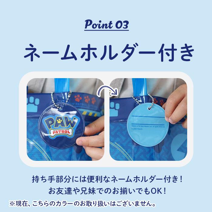 プールバッグ 通販プールバッグ キッズ ビーチバッグ ビニールバッグ プールバック ビーチバック ビニールバック 園児 こども 男の子 女の子 プールバッグ | ブランド登録なし | 24