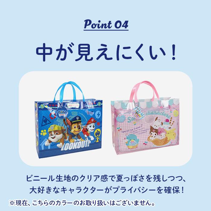プールバッグ 通販プールバッグ キッズ ビーチバッグ ビニールバッグ プールバック ビーチバック ビニールバック 園児 こども 男の子 女の子 プールバッグ | ブランド登録なし | 25