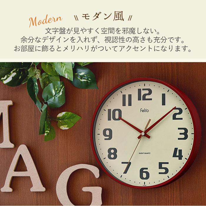 MAG 掛け時計 通販掛け時計 音がしない 連続秒針 おしゃれ 壁掛け時計