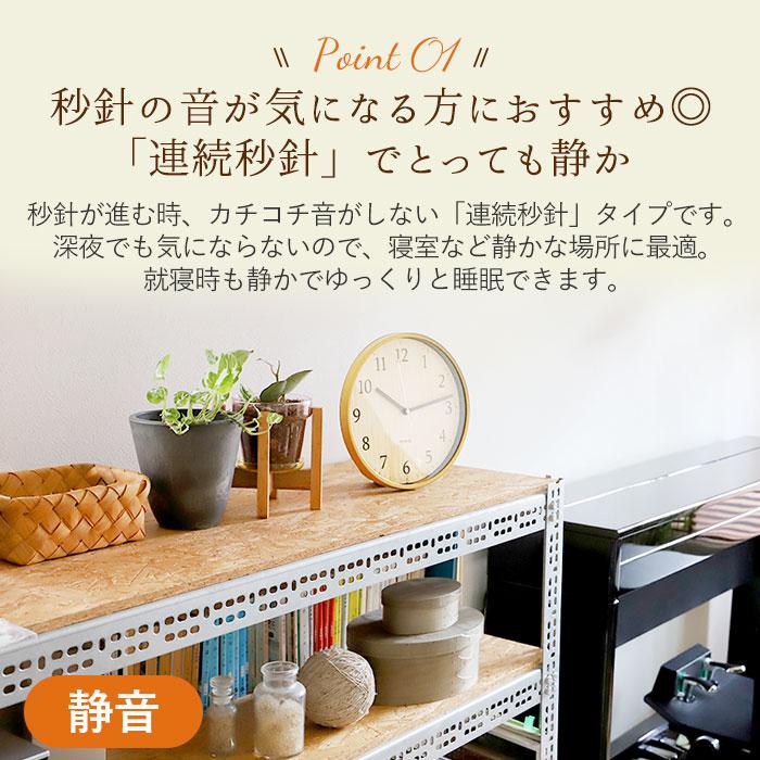 MAG 掛け時計 通販掛け時計 音がしない 連続秒針 おしゃれ 壁掛け時計