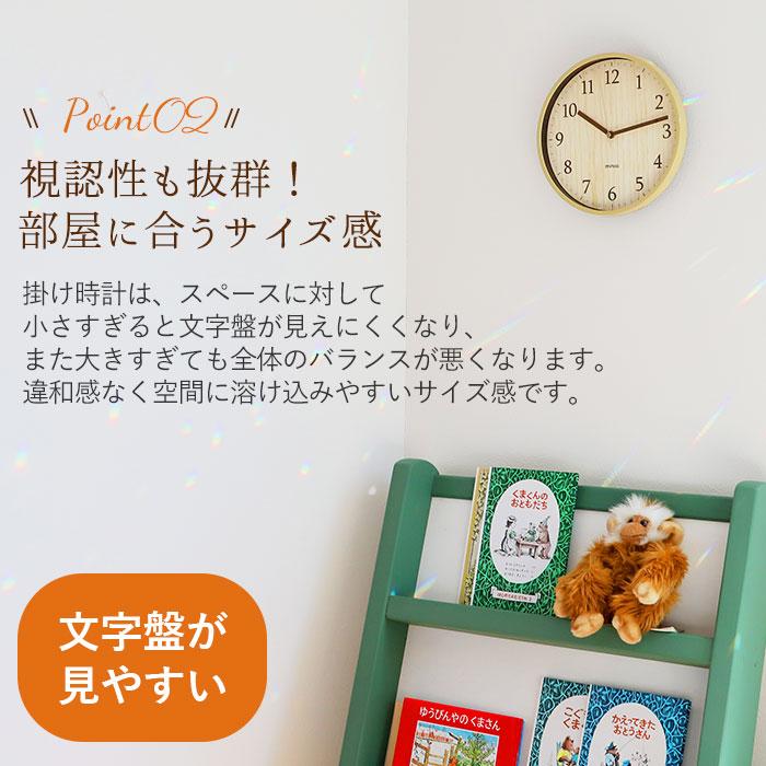 MAG 掛け時計 通販掛け時計 音がしない 連続秒針 おしゃれ 壁掛け時計