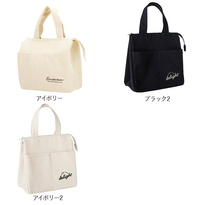 ランチバッグ 通販ランチバッグ 保冷 コンパクト おしゃれ メンズ レディース シンプル 無地 ランチトート 保冷バッグ 弁当 ランチ お弁当袋 ランチバッグ |  | 12