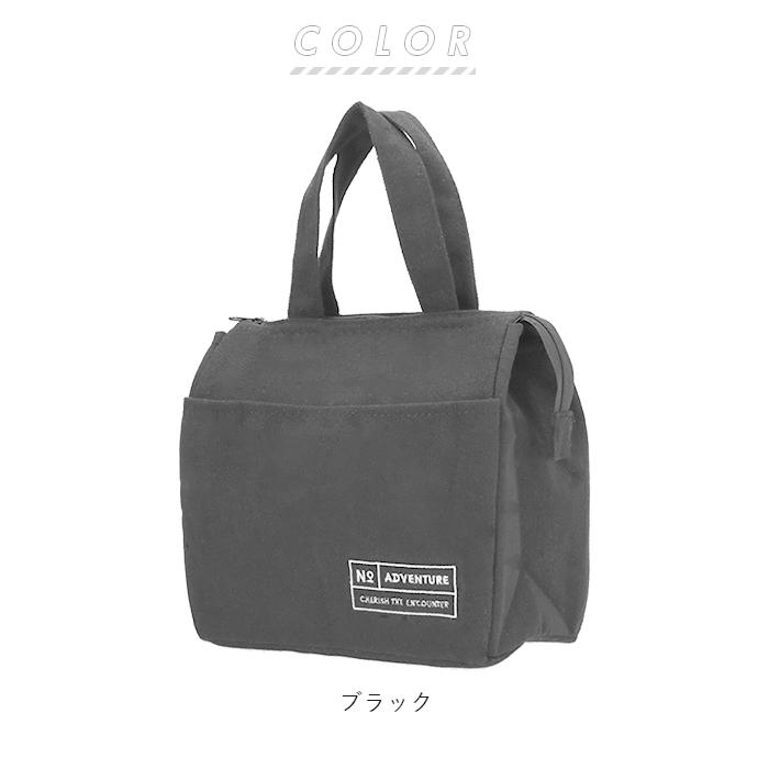 ランチバッグ 通販ランチバッグ 保冷 コンパクト おしゃれ メンズ レディース シンプル 無地 ランチトート 保冷バッグ 弁当 ランチ お弁当袋 ランチバッグ |  | 11