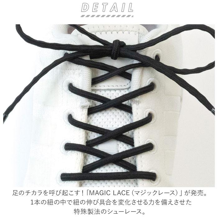 結ばない靴紐 通販 CATERPY キャタピー MAGIC LACE マジックレース 105cm 120cm 結ばない靴ひも シューレース 靴紐 靴ひも 結ばない ゴム くつひも 結ばない靴紐 |  | 01