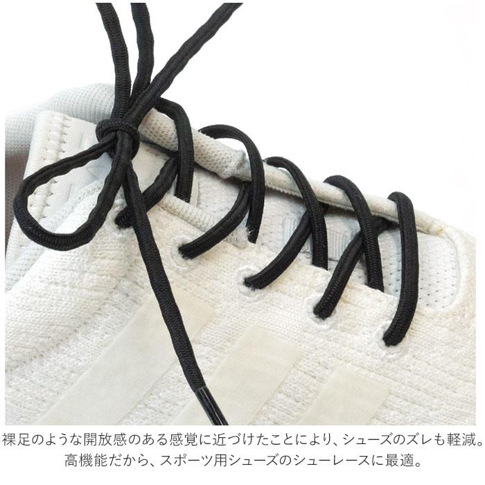 結ばない靴紐 通販 CATERPY キャタピー MAGIC LACE マジックレース 105cm 120cm 結ばない靴ひも シューレース 靴紐 靴ひも 結ばない ゴム くつひも 結ばない靴紐 |  | 02
