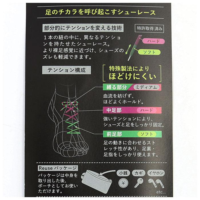 結ばない靴紐 通販 CATERPY キャタピー MAGIC LACE マジックレース 105cm 120cm 結ばない靴ひも シューレース 靴紐 靴ひも 結ばない ゴム くつひも 結ばない靴紐 |  | 04