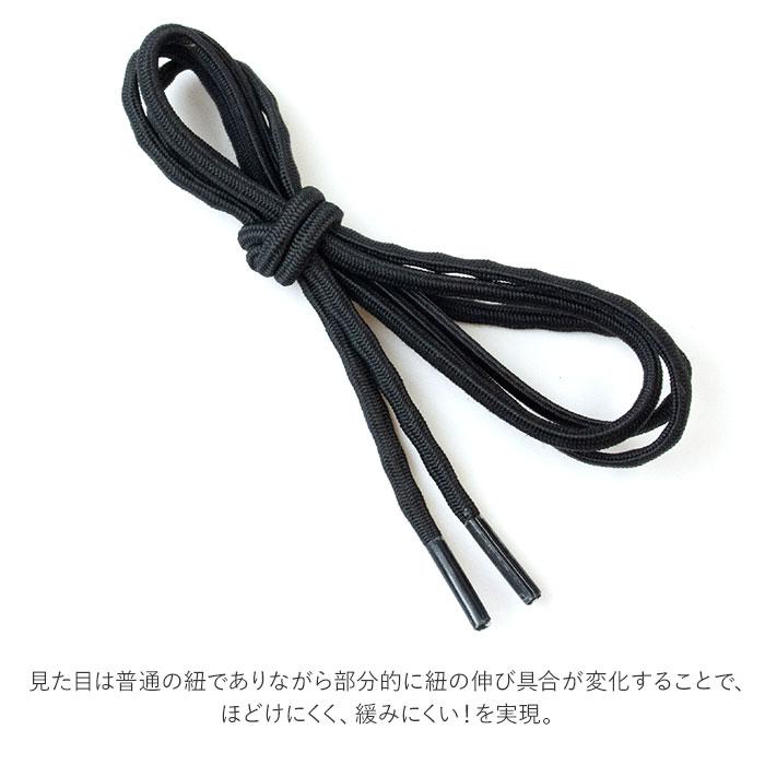 結ばない靴紐 通販 CATERPY キャタピー MAGIC LACE マジックレース 105cm 120cm 結ばない靴ひも シューレース 靴紐 靴ひも 結ばない ゴム くつひも 結ばない靴紐 |  | 05