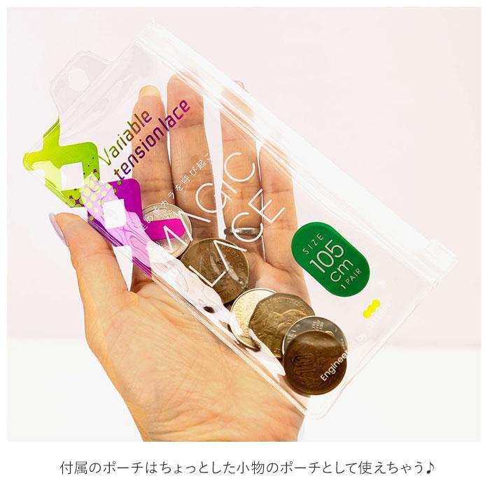 結ばない靴紐 通販 CATERPY キャタピー MAGIC LACE マジックレース 105cm 120cm 結ばない靴ひも シューレース 靴紐 靴ひも 結ばない ゴム くつひも 結ばない靴紐 |  | 09