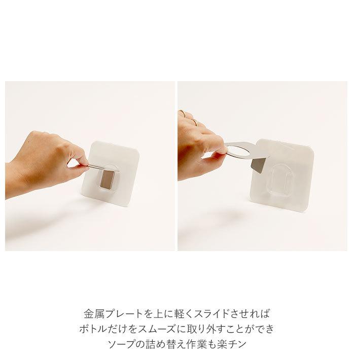 シャンプーボトル 通販シャンプーボトル フック ディスペンサーホルダー ボトルホルダー 浮かせる収納 お風呂 浮かせる お風呂場 シートフック シャンプーボトル |  | 12