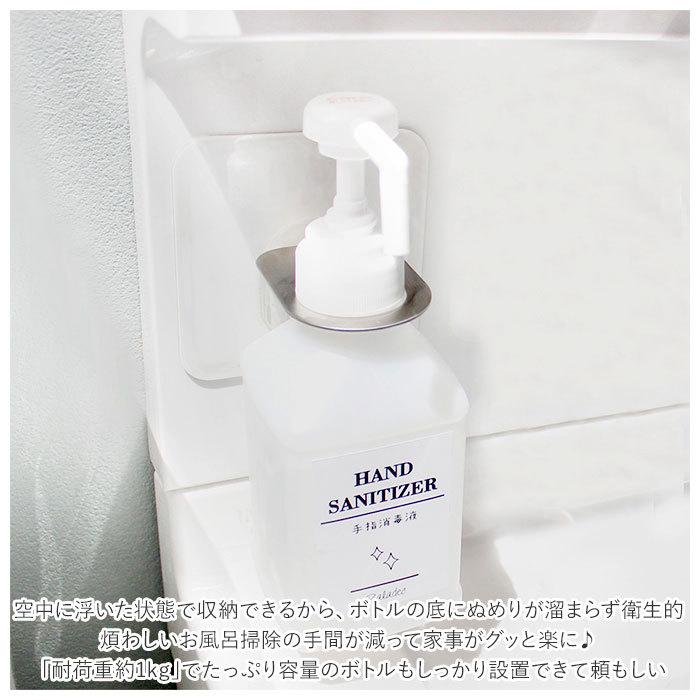 シャンプーボトル 通販シャンプーボトル フック ディスペンサーホルダー ボトルホルダー 浮かせる収納 お風呂 浮かせる お風呂場 シートフック シャンプーボトル |  | 02