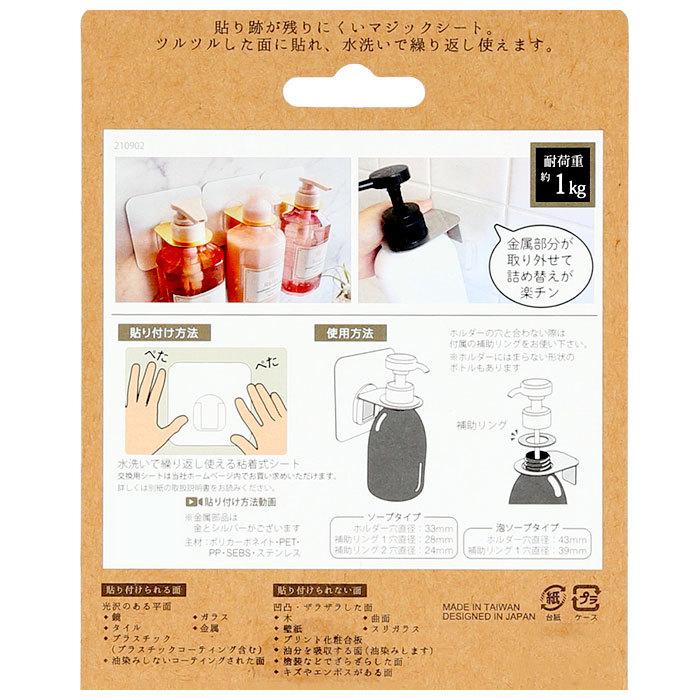 シャンプーボトル 通販シャンプーボトル フック ディスペンサーホルダー ボトルホルダー 浮かせる収納 お風呂 浮かせる お風呂場 シートフック シャンプーボトル |  | 03