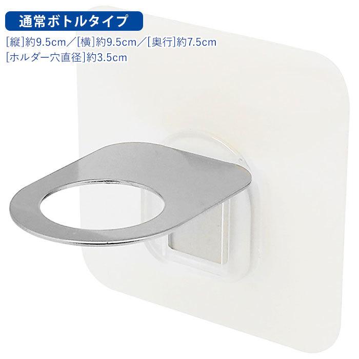 シャンプーボトル 通販シャンプーボトル フック ディスペンサーホルダー ボトルホルダー 浮かせる収納 お風呂 浮かせる お風呂場 シートフック シャンプーボトル |  | 04