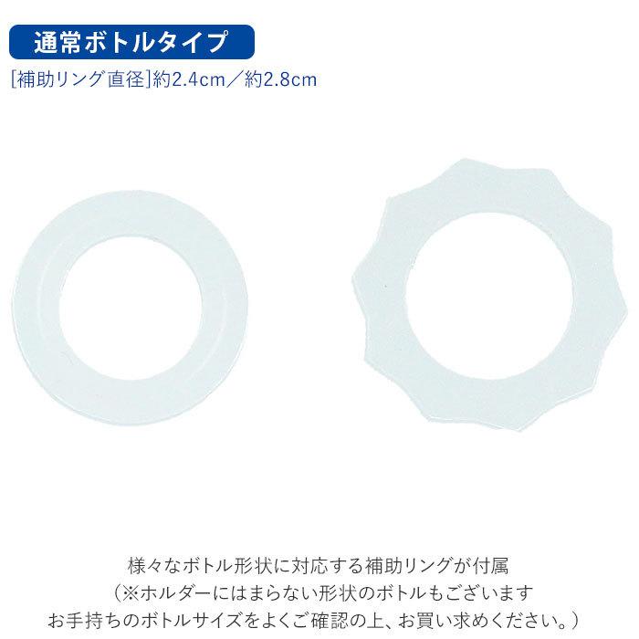 シャンプーボトル 通販シャンプーボトル フック ディスペンサーホルダー ボトルホルダー 浮かせる収納 お風呂 浮かせる お風呂場 シートフック シャンプーボトル |  | 05
