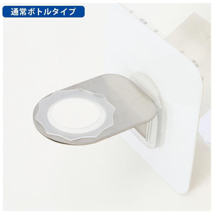 シャンプーボトル 通販シャンプーボトル フック ディスペンサーホルダー ボトルホルダー 浮かせる収納 お風呂 浮かせる お風呂場 シートフック シャンプーボトル |  | 07