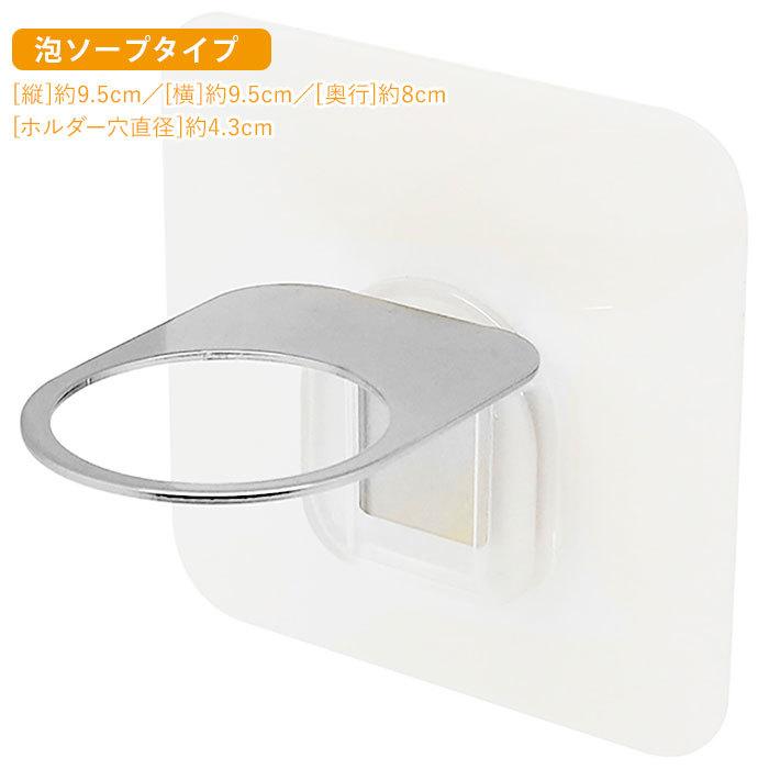 シャンプーボトル 通販シャンプーボトル フック ディスペンサーホルダー ボトルホルダー 浮かせる収納 お風呂 浮かせる お風呂場 シートフック シャンプーボトル |  | 08