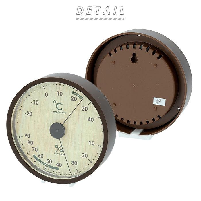 温度計 湿度計 おしゃれ 通販 壁掛け 卓上 温湿度計 アナログ 温度湿度計 電池不要 木目調 掛け 置き 両用 置掛両用 北欧風 シンプル ナチュラル 薄型 スリム Backyard Family 通販 Paypayモール