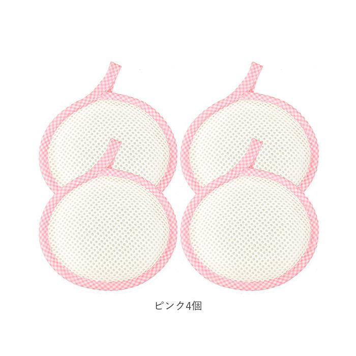 洗濯マグちゃん 4個セット ピエクレックス マグちゃん4個セット | マグちゃんショップ