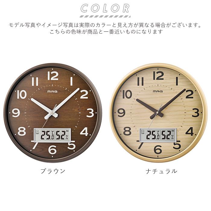 掛け時計 温度 湿度 通販 電波時計 電波 アナログ時計 デジタル 掛け時計 温度 湿度 通販 電波時計 電波 アナログ時計 デジタル