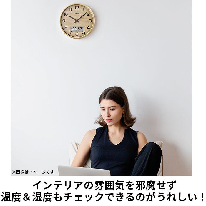 掛け時計 温度 湿度 通販 電波時計 電波 アナログ時計 デジタル