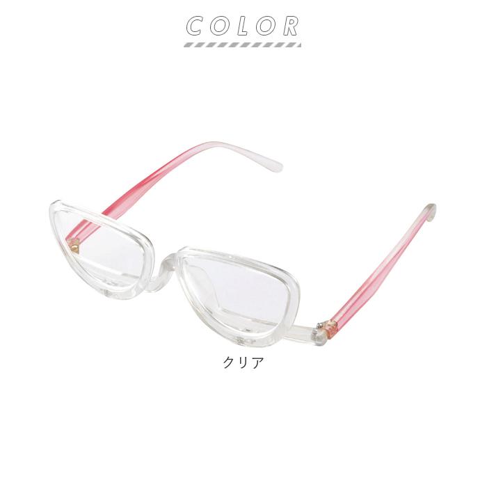 老眼鏡 レディース 通販 メイクアップグラス 名古屋眼鏡 4600 シニアグラス 可動 おしゃれ アイメイク メイク専用 便利グッズ アイディアグッズ 老眼鏡 |  | 08