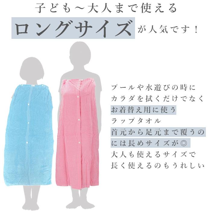 巻きタオル 通販巻きタオル 大人用 約100cm×120cm ラップタオル 巻タオル バスタオル タオル やわらかい 綿 大人 長め 無地 水泳 プール お風呂上り 巻きタオル | ブランド登録なし | 15