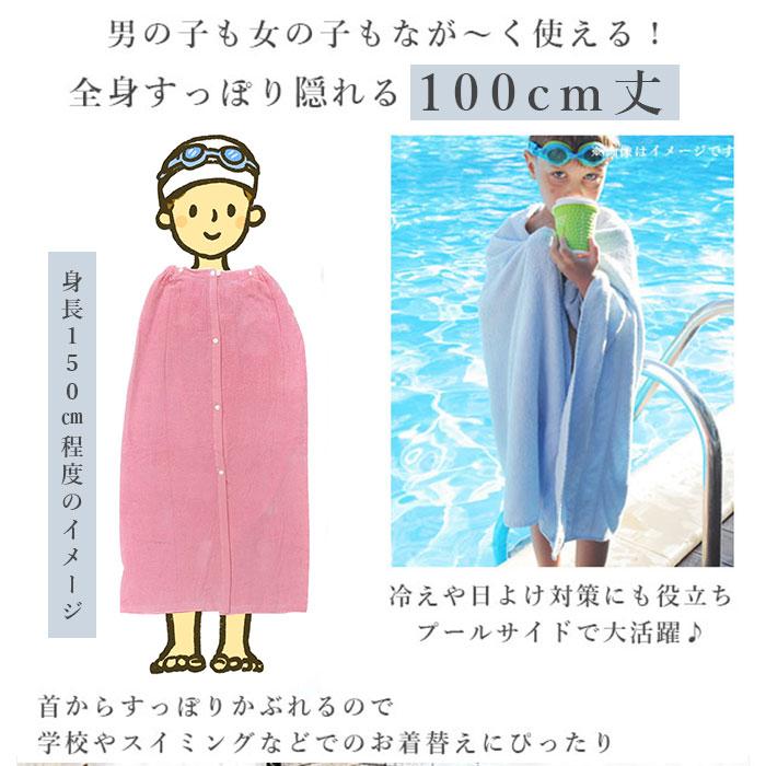 巻きタオル 通販巻きタオル 大人用 約100cm×120cm ラップタオル 巻タオル バスタオル タオル やわらかい 綿 大人 長め 無地 水泳 プール お風呂上り 巻きタオル | ブランド登録なし | 16