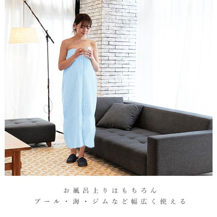 巻きタオル 通販巻きタオル 大人用 約100cm×120cm ラップタオル 巻タオル バスタオル タオル やわらかい 綿 大人 長め 無地 水泳 プール お風呂上り 巻きタオル | ブランド登録なし | 17