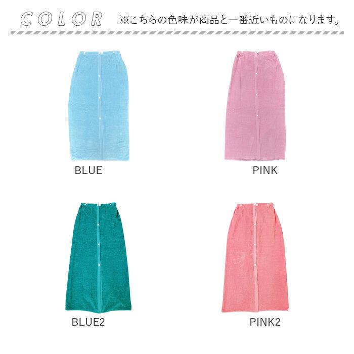 巻きタオル 通販巻きタオル 大人用 約100cm×120cm ラップタオル 巻タオル バスタオル タオル やわらかい 綿 大人 長め 無地 水泳 プール お風呂上り 巻きタオル | ブランド登録なし | 21