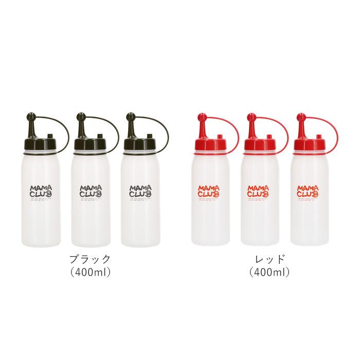 ドレッシングボトル　ヤッシー❗️ TAKEYA FLASK ドレッシングボトル 通販 ドレッシング 容器 調味料入れ