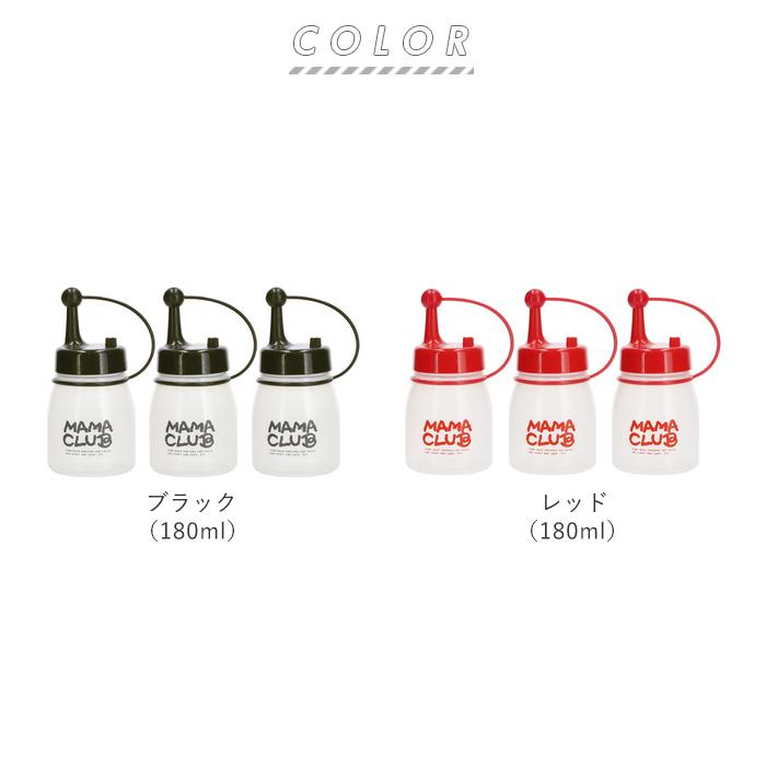 TAKEYA FLASK ドレッシングボトル 通販 ドレッシング 容器 調味料入れ