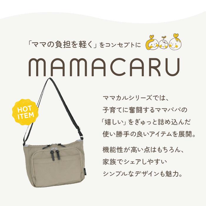 BACKYARD FAMILY（バックヤードファミリー） センバドー ママカル
