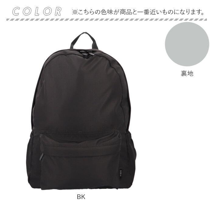 マザーズバッグ 通販マザーズバッグ リュック おしゃれ ママカル