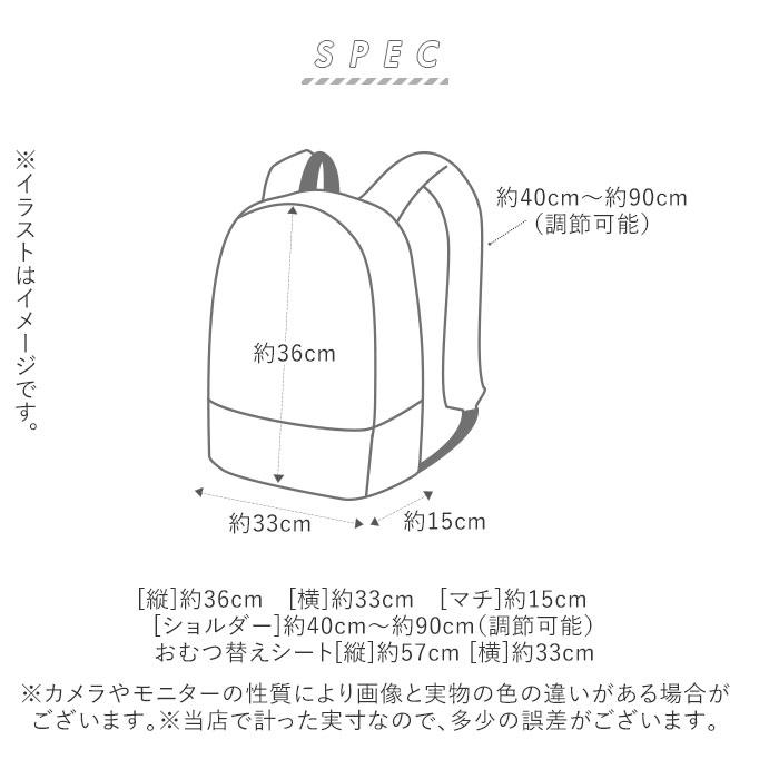 マザーズバッグ リュック 軽量 大容量 通販 手提げバッグ 肩掛け ショルダー 3way マザーズリュック ママリュック リュックサック マザーズバッグ |  | 13