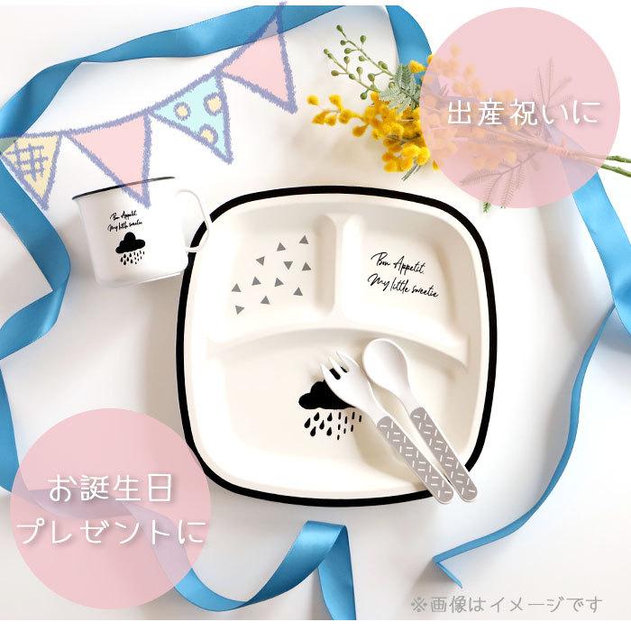 ベビー食器セット 通販 ベビー食器 ギフトセット 子ども用食器 コップ スプーン フォーク ランチプレート 仕切り付プレート プレート お皿 ベビー食器セット | MAMMA | 11