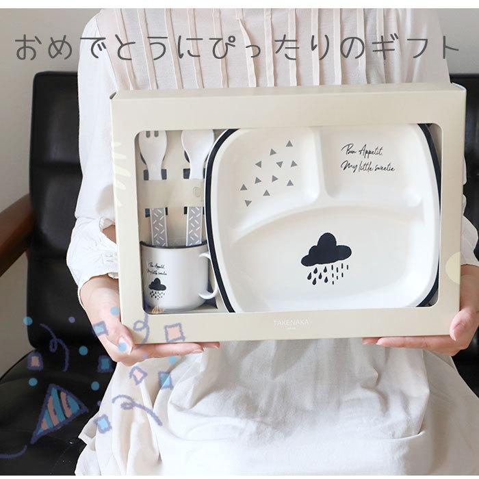 ベビー食器セット 通販 ベビー食器 ギフトセット 子ども用食器 コップ スプーン フォーク ランチプレート 仕切り付プレート プレート お皿 ベビー食器セット | MAMMA | 12