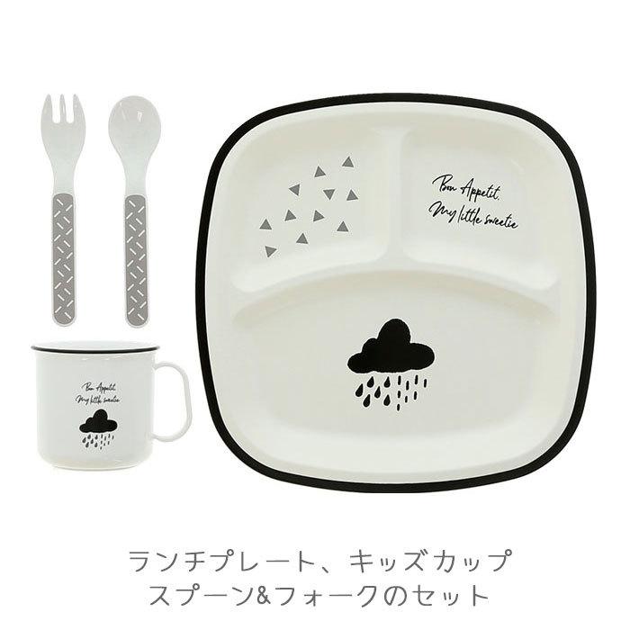 ベビー食器セット 通販 ベビー食器 ギフトセット 子ども用食器 コップ スプーン フォーク ランチプレート 仕切り付プレート プレート お皿 ベビー食器セット | MAMMA | 04