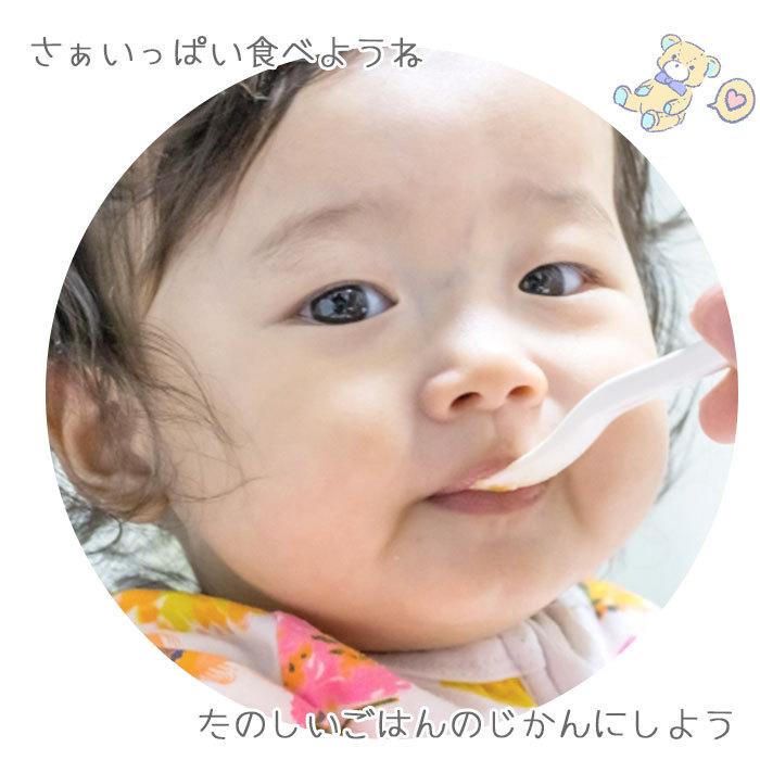 ベビー食器セット 通販 ベビー食器 ギフトセット 子ども用食器 コップ スプーン フォーク ランチプレート 仕切り付プレート プレート お皿 ベビー食器セット | MAMMA | 07
