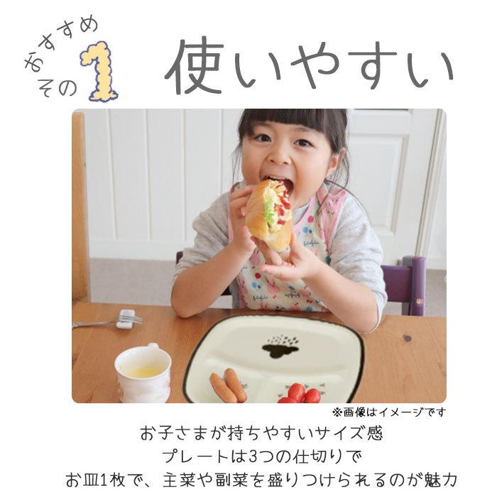 ベビー食器セット 通販 ベビー食器 ギフトセット 子ども用食器 コップ スプーン フォーク ランチプレート 仕切り付プレート プレート お皿 ベビー食器セット | MAMMA | 08