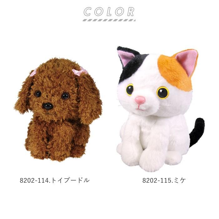 大人気 ものまね ぬいぐるみ 通販 おもちゃ ものまねアニマル モノマネ 声真似 声マネ こえマネ 犬 いぬ 猫 ネコ ウサギ かわいい 動物 アニマル Outlet Sale