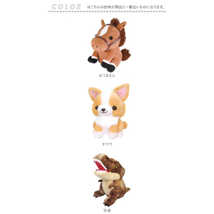 ものまね 通販ものまね ぬいぐるみ おもちゃ ものまねアニマル 声マネ こえマネ 動く タイガー ホワイトタイガー アヒル 犬 ダックスフンド かわいい 動物 アニ |  | 19