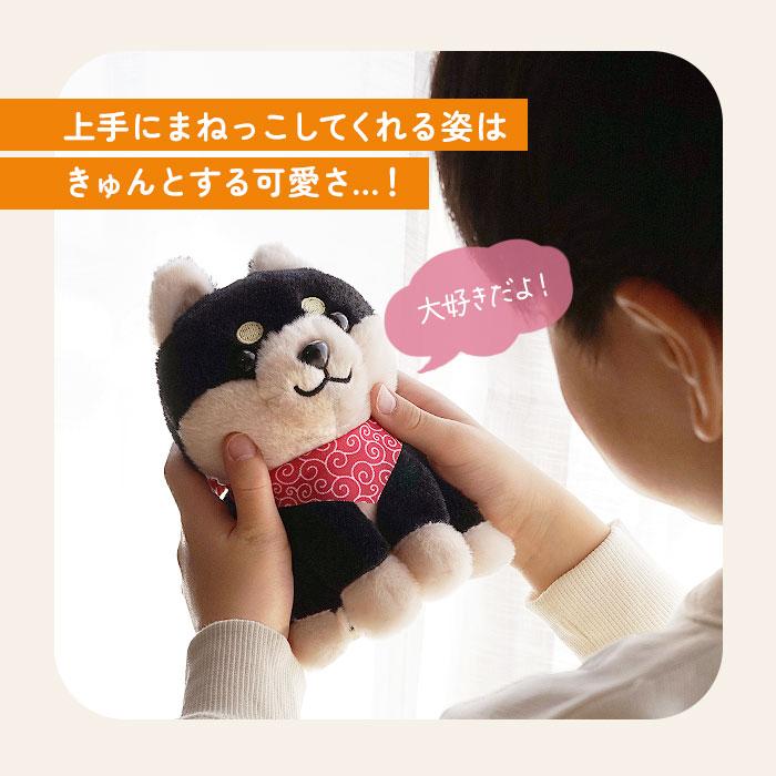 ものまね 通販ものまね ぬいぐるみ おもちゃ ものまねアニマル 声マネ こえマネ 動く タイガー ホワイトタイガー アヒル 犬 ダックスフンド かわいい 動物 アニ |  | 11