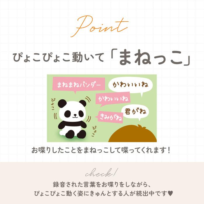 ものまね 通販ものまね ぬいぐるみ おもちゃ ものまねアニマル 声マネ こえマネ 動く タイガー ホワイトタイガー アヒル 犬 ダックスフンド かわいい 動物 アニ |  | 06