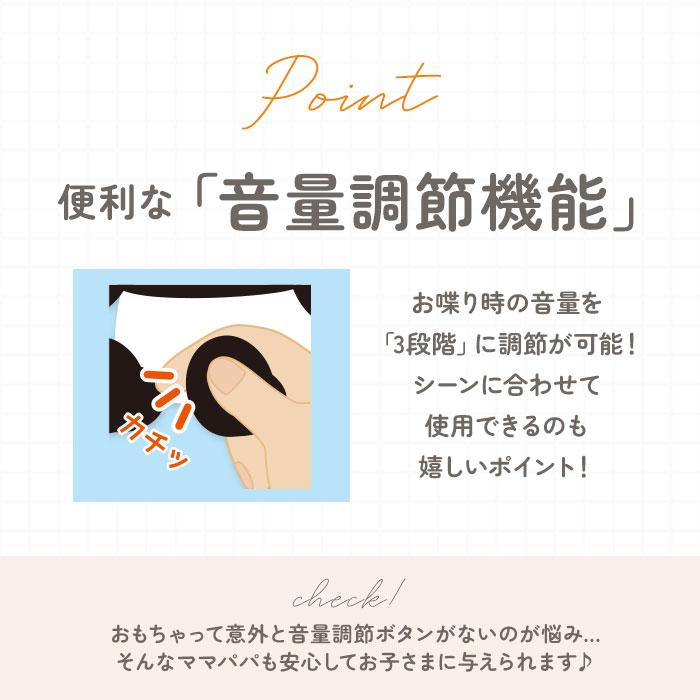 ものまね 通販ものまね ぬいぐるみ おもちゃ ものまねアニマル 声マネ こえマネ 動く タイガー ホワイトタイガー アヒル 犬 ダックスフンド かわいい 動物 アニ |  | 16